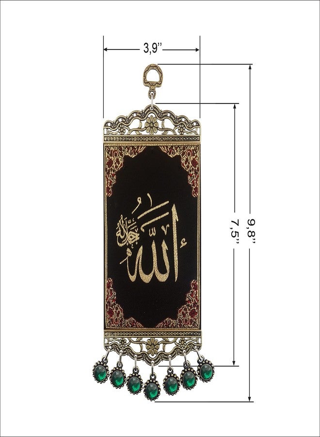 Pictor Gift لوحة جدارية فنية مزخرفة من المعدن والقماش البوليستر، تحمل صورة الله، مزينة بالقرآن الكريم والخط العربي، هدية إسلامية للمسلمين، رمضان، عيد مبارك، مزينة بخرز أخضر وخيوط ذهبية وفضية. - Image 2
